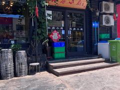 -私房小厨(康城路店)