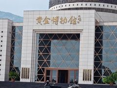 -黄金博物馆