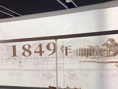 -上海市外滩历史纪念馆