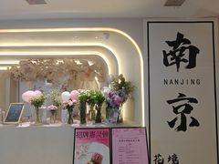 -晶雅花园西餐厅(南京首店)