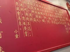-馄饨侯(前门店)
