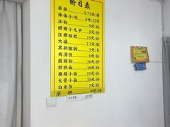 -长颈鹿的口袋钵钵鸡(市南店)
