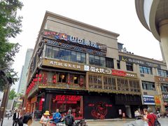 -蜀大侠火锅(寰球文化地标·总府店)