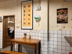 -矮子粉店1985·长沙米粉(湘春路店)