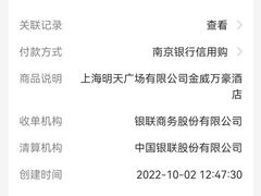 -上海明天广场JW万豪酒店