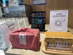 -银座仁志川·生吐司专门店(香港广场店)