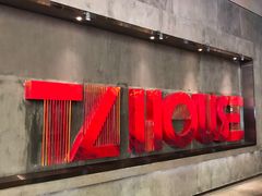 -TZ House音乐现场(茅台店)