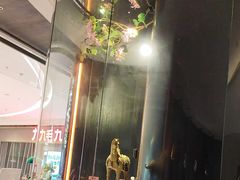 -新兴·金羊座·粤菜点心(乐峰店)