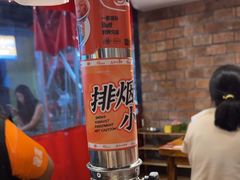 -霸腹烤肉(厦门柚子番店)