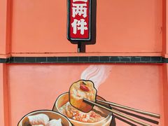 -五月花商业广场(中山五路店)