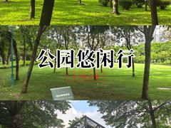 -广州珠江公园