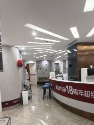 -深圳鹏爱秀琪医疗美容医院