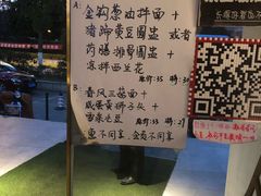菜单-十面春风·江南面馆(崇宁路店)