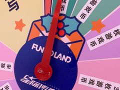 -反斗乐园(领展中心城店)
