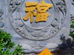 -湘子庙