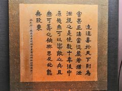 -广东革命历史博物馆办公楼