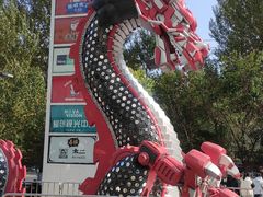 -凯德广场(学府店)