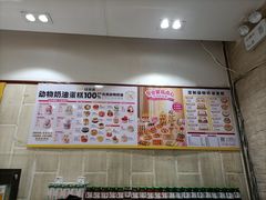 -味多美蛋糕(洋桥店)