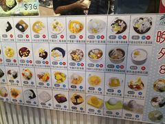 -松记糖水店(铜锣湾分店)