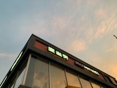 -麦当劳(花桥得来速店)
