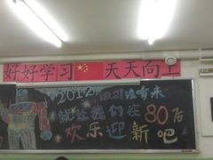 -做了不起的80后