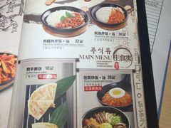 -韩罗苑(万象城店)