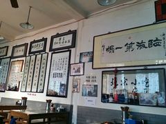 大堂-东兴顺爆肚张