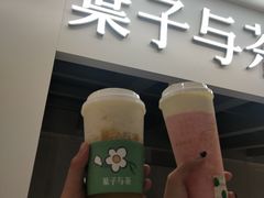 -叶子与茶(苏宁广场店)