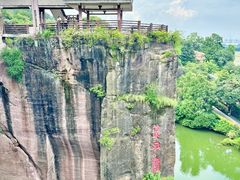 -广州莲花山旅游区