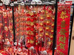 -武汉荟聚