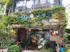 门面-默迹咖啡馆