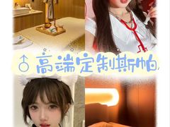 -鹏欣水游城