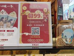 -仙境豆夫(步行街旗舰店)
