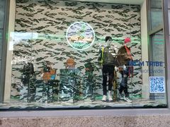 -乐天免税店(明洞店)