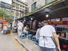 -杨记烤肉老店