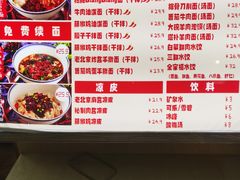-墩儿大碗宽面(来福士店)