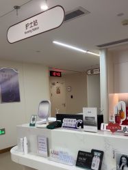 -杭州海亮医院 · 禾芸嘉医美中心