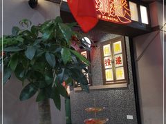 -卤校长重庆火锅(国兴店)