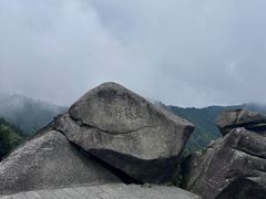 -南岳大庙