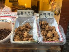 -陈建平麻花(磁器口总店)