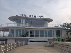 -日照灯塔风景区