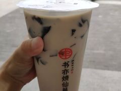 -书亦烧仙草(隆鑫九熙店)