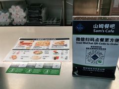 -山姆美式餐吧(鼓楼店)