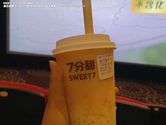 -7分甜(李沧万达店)