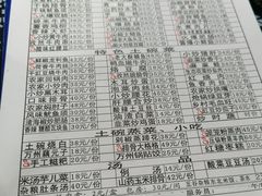 菜单-味老大土碗菜(中山三路店)