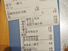 -古彭7只羊·招牌白串·碳锅羊肉旗舰店