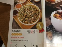 菜单-四道菜·福建菜馆(莆田万达店)