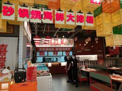 -恭喜上堓砂锅焗·海鲜大排档(闵行龙湖店)