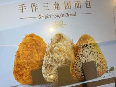 -PAPER STONE BAKERY(天环店)