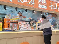 -超享乐剁椒面(合生汇店)